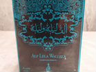 Арабские масляные духи, оригинальные объявление продам