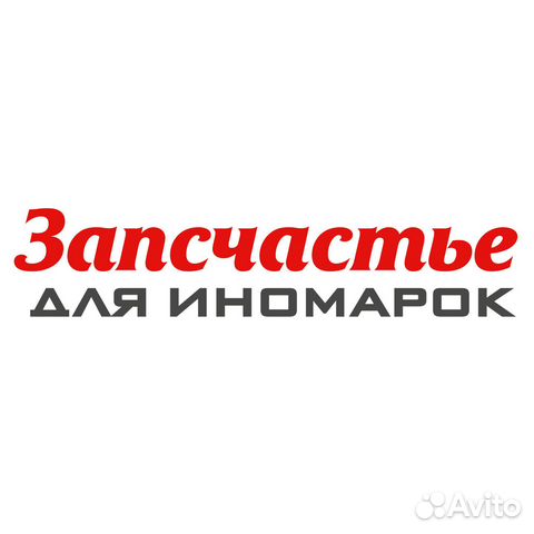 Шланг резиновый