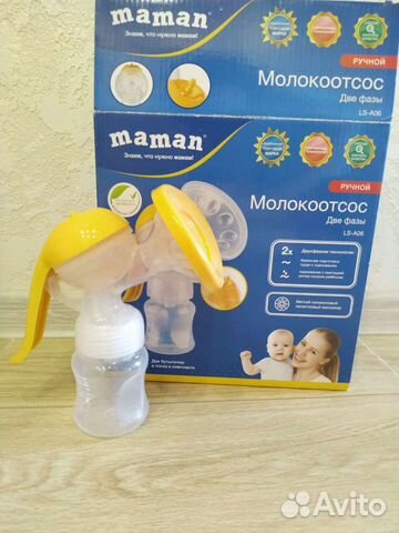 Молокоотсос