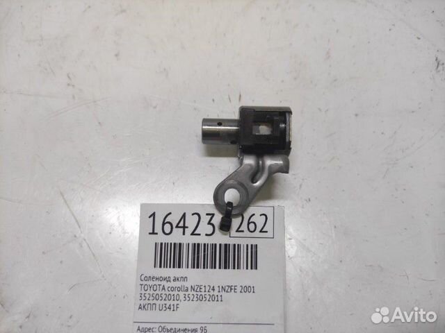 Соленоид АКПП Toyota Corolla NZE124 1nzfe 2001