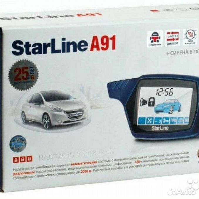 сгенерируй starline. сгенерируй starline. сигнализация starline е90 с автозапуском. блок сигнализации старлайн а 63. блок starline a61 разъемы.