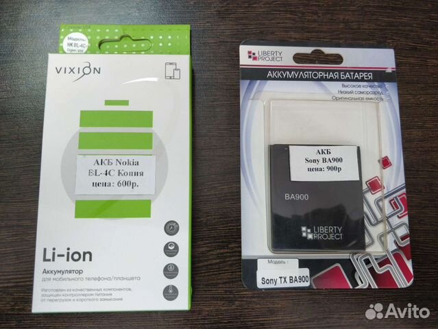 Аккумуляторы Samsung Nokia Sony