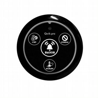 Кнопки и часы вызова официанта