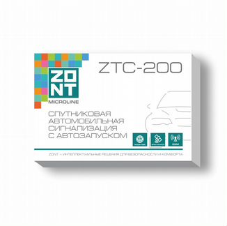 Сигнализация с Автозапуском и GSM\GPS Zont ZTC-200