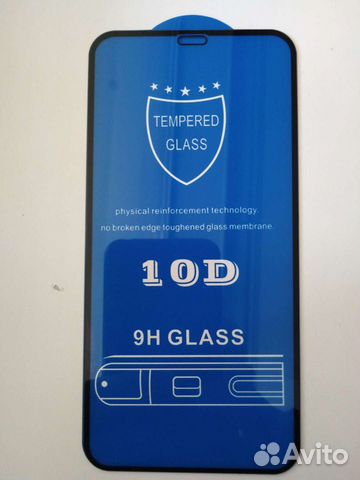 Защитное стекло для iPhone