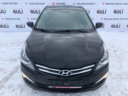 Hyundai Solaris 1.6 МТ, 2014, 93 846 км