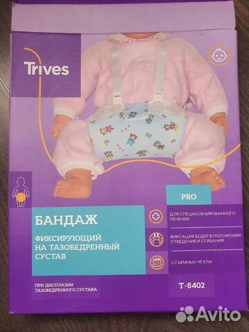 Перинка фрейка 1