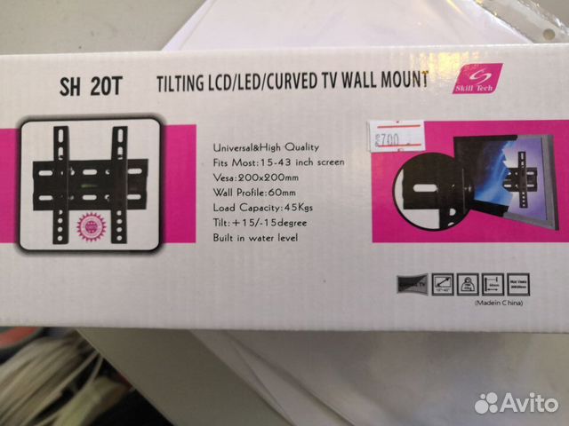 Кронштейны тв. 17-42 дюйма,Большой Выбор