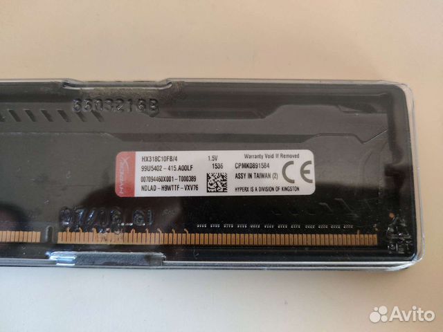 Оперативная память ddr3 4 gb hyperx