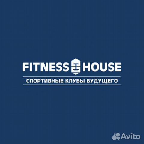 Алиса йоханссон фитнес хаус фото Абонемент в фитнес клуб Fitness House купить в Нижнем Новгороде Хобби и отдых Ав
