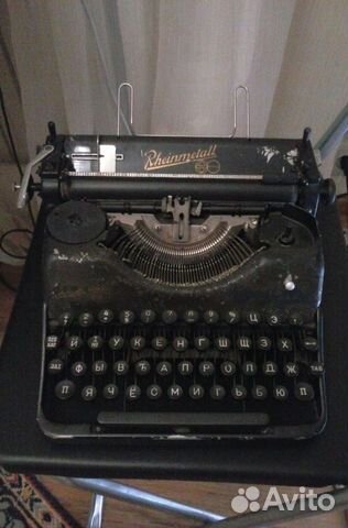 Печатная машинка Рейнметалл (Rheinmetall)