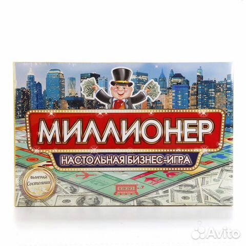 Настольная игра Миллионер 2761