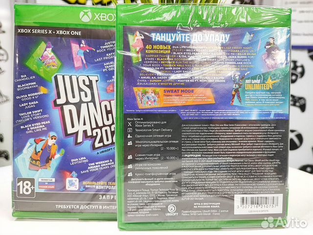 Just Dance 2022 (Xbox) NeW