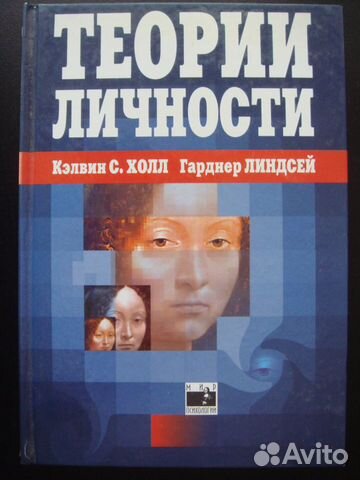 Книги по психологии