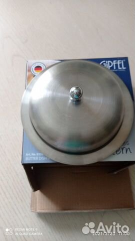 Масленка Gipfel