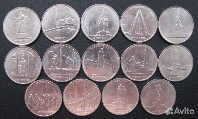 5 рублей 2016 г. Столицы освобожденных государств