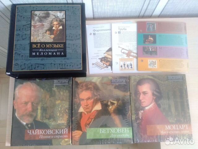 Шедевры классической музыки