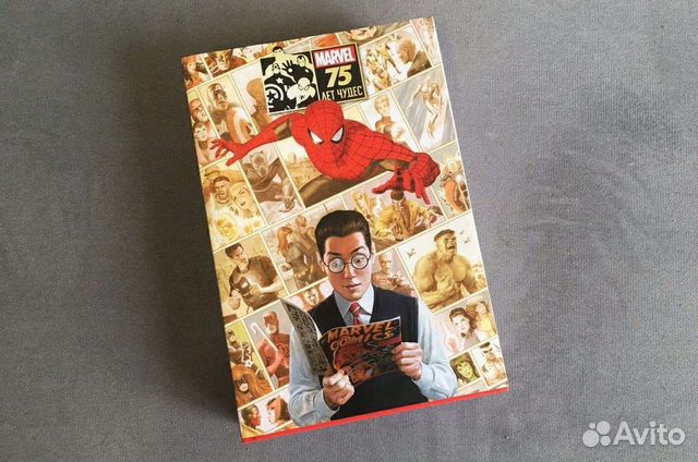 Marvel книга комиксов 75 лет чудес стэн ли