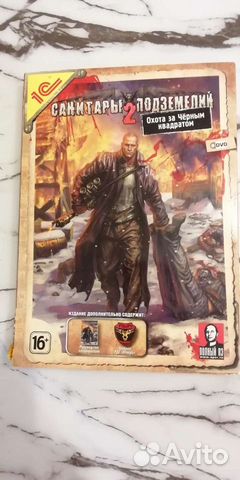 Игры для пк