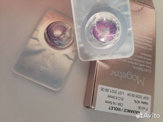 Цветные линзы