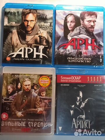 Исторические фильмы на BLU-RAY, DVD