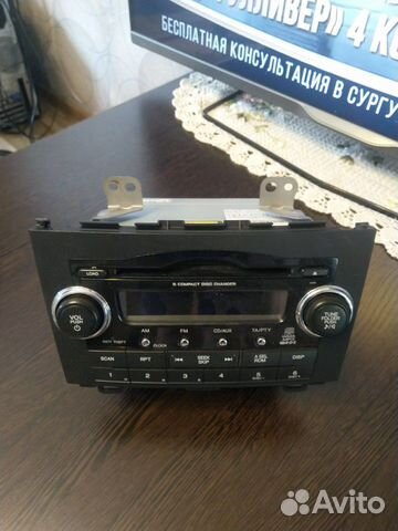 Автомагнитола