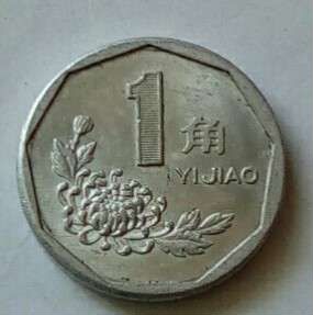 Монета Китая