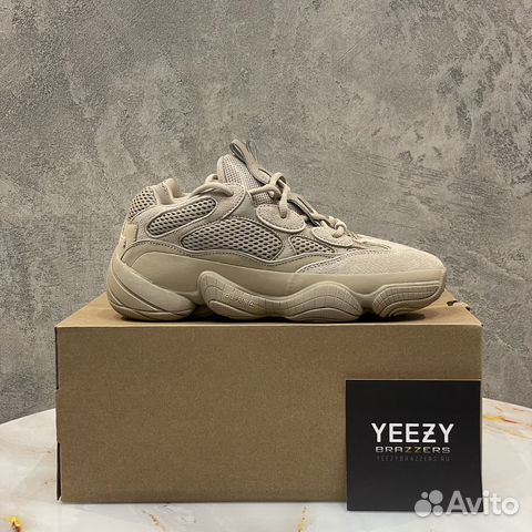 Adidas Yeezy Boost 500 Taupe Light