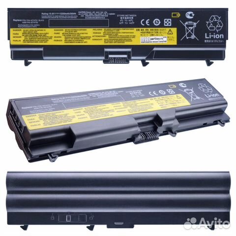 Аккумулятор для Lenovo 42T4751 10.8V 5200mAh 57Wh