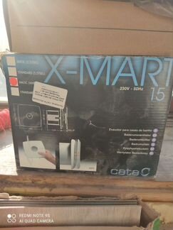 Вентилятор вытяжной