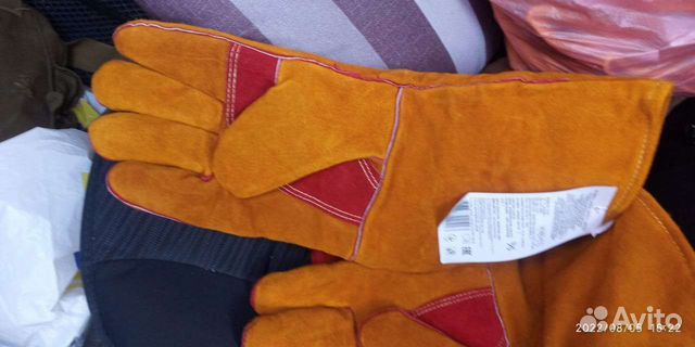 Краги сварочные зимние