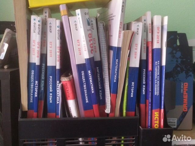 Различные учебники, сборники огэ / егэ