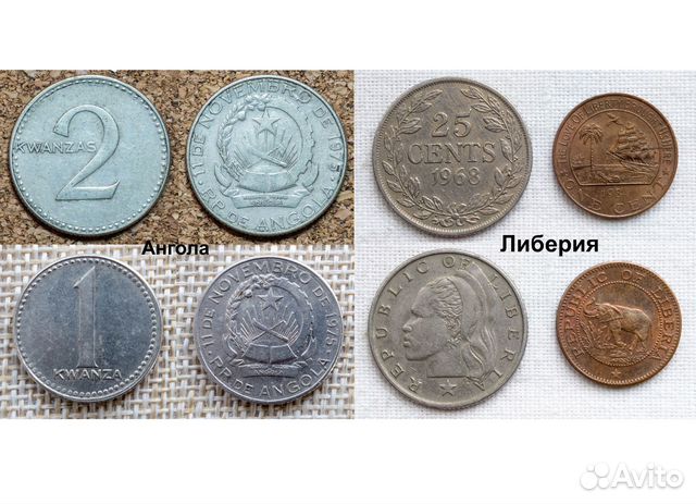 Монеты стран Африки