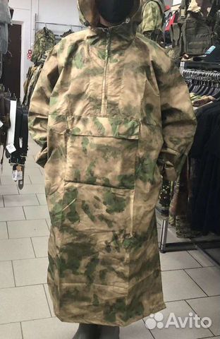 Плащ-накидка