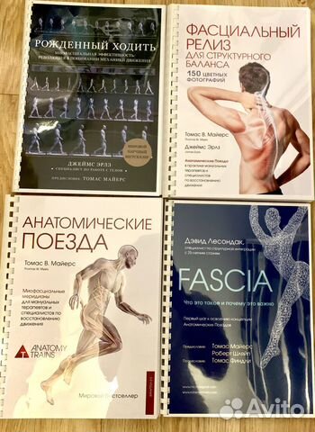 Комплект книг 