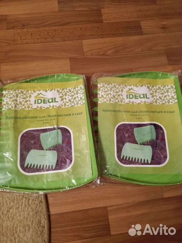 Приспособление для сбора листьев