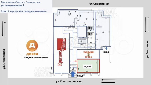 Торговое помещение с большой витриной