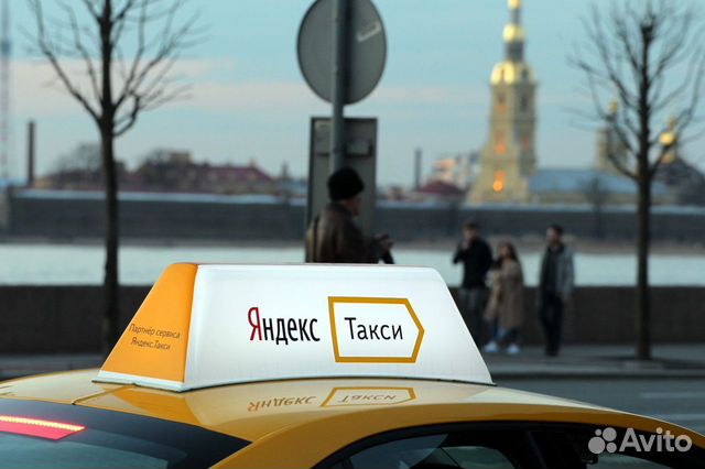 Работа в Яндекс.Такси на своём авто (Выплаты 24/7)