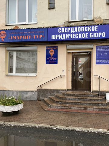 Офис, 50 м²