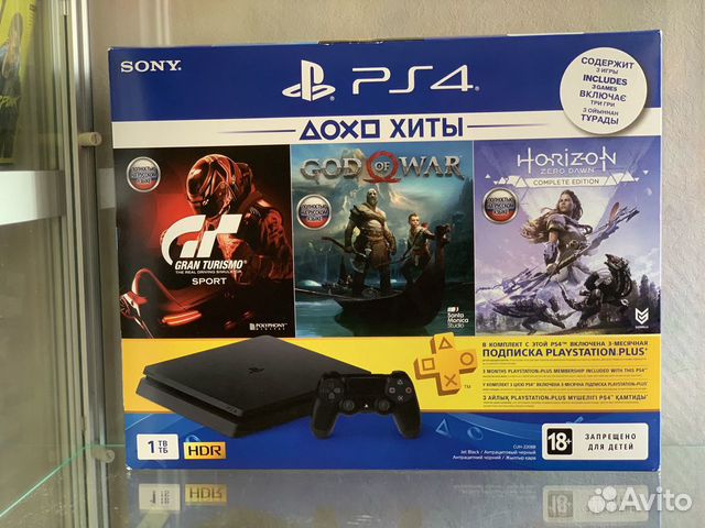 PlayStation 4 slim 1Tb