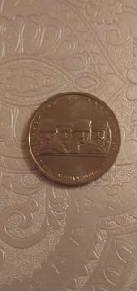 Монета 5р 2014