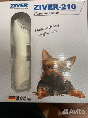 Машинка для стрижки собак и кошек