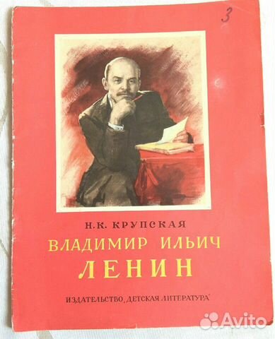 Детские книги СССР