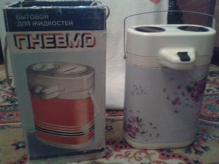 Термос времен СССР