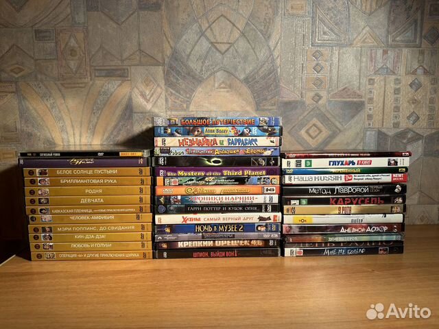 DVD диски с фильмами