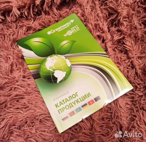 Гринвей каталог для автомобилей