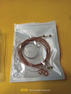 Струны для гитары