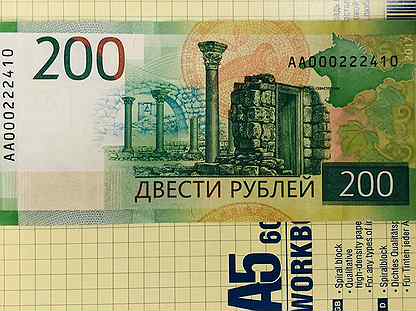17 200 рублей