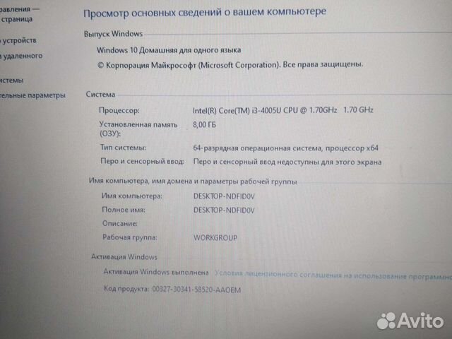 Ноутбук Asus Core i3 8RAM GF920m