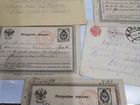 Царские Почт.Карточки1872г, конверты СССР объявление продам